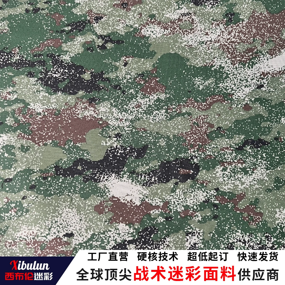Камуфляжная нейлоновая износостойкая тактическая ткань, нейлоновая оксфордская ткань