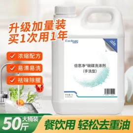 家居消毒液;洗手液;湿巾纸
