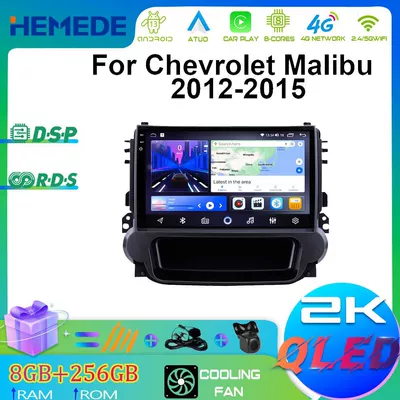 Chevrolet 12-15 Malibu üçün Carplay Radio GPS Ağıllı DVD Naviqasiya