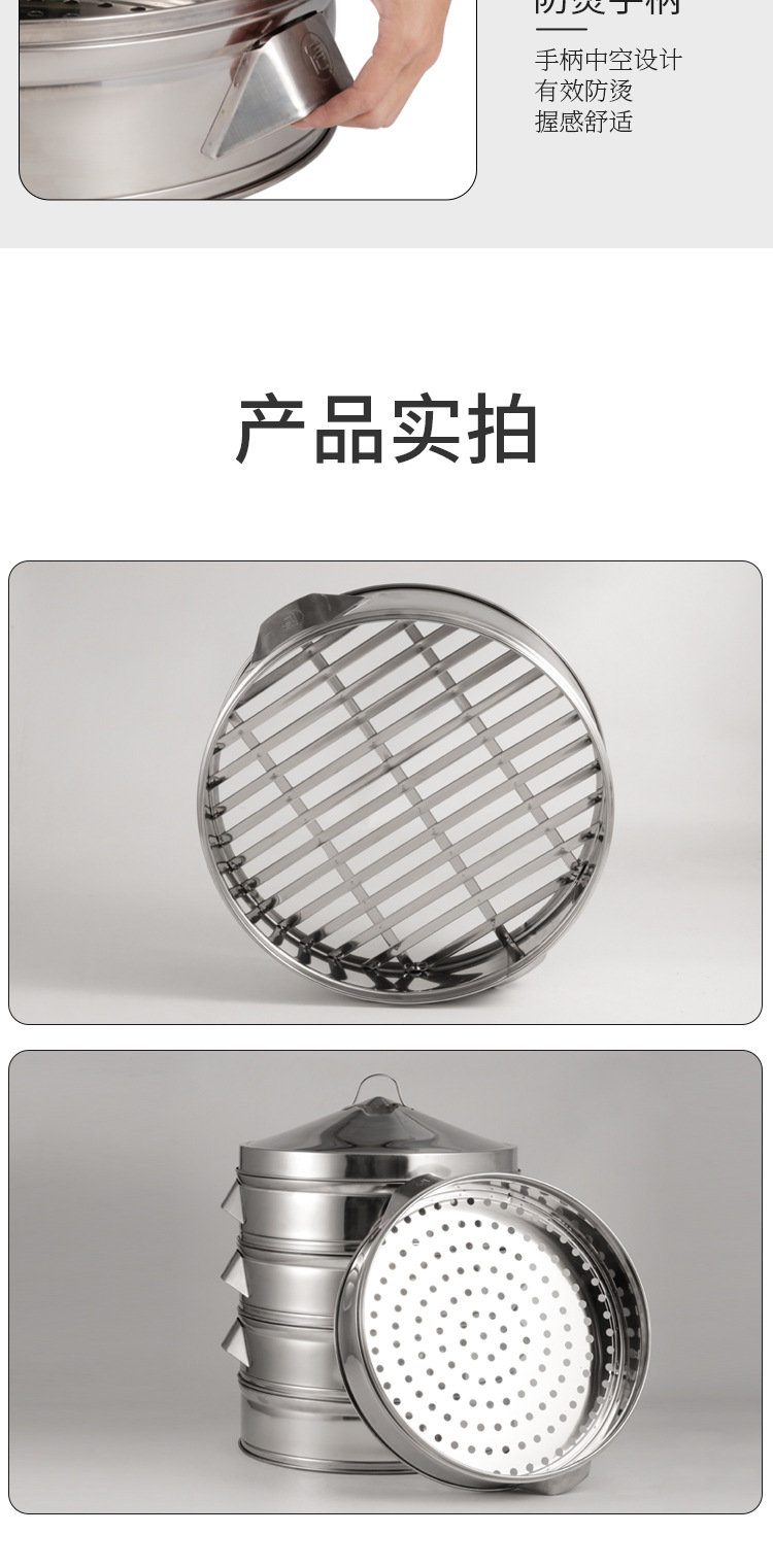 蒸籠