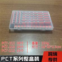 �羳늾��B�������ٽӾ����ӷ־����Ӿ������ݽz60PCS���b