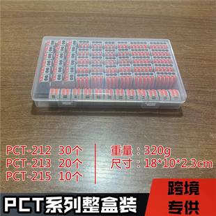 �羳늾��B�������ٽӾ����ӷ־����Ӿ������ݽz60PCS���b