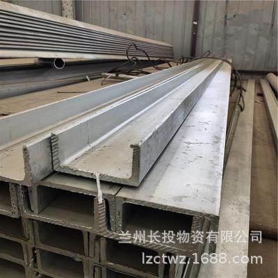 镀锌槽钢 兰州现货 Q235B槽型钢 批发各规格 价格优惠 质量保障