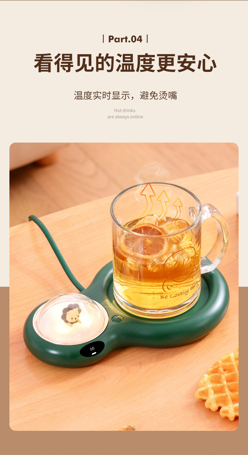 双糖暖杯垫-详情_07