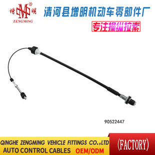 90522447油门线离合线刹车线机盖线邮箱线后箱线车门线外贸-阿里巴巴