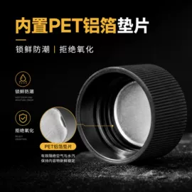 分装瓶;喷雾瓶;化妆品包装