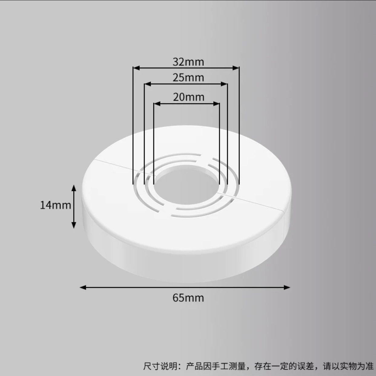 2팩 - 높이 15mm(흰색)