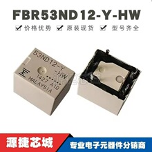 FBR53ND12-Y-HW DIP-6���,12.3x15.7mm ���ʼ̵��� �ṩBOM�䵥
