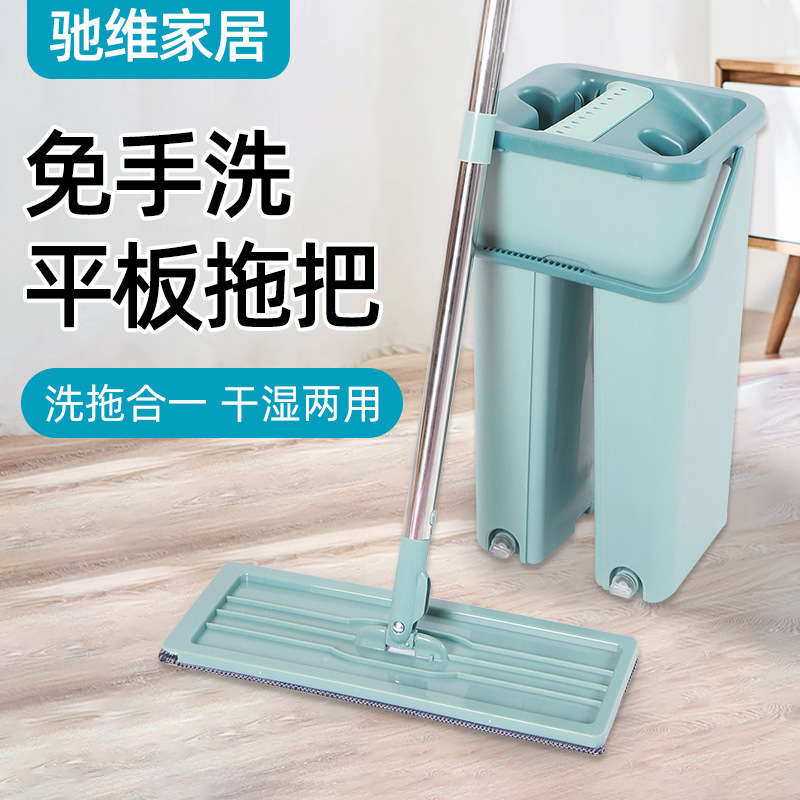 加厚平板拖把干湿两用拖布免手洗家用懒人刮刮桶吸水拖把布