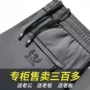 夏季大码修身弹力男裤子