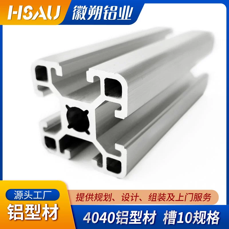 В наличии оптом 4040 профиль оборудования промышленной автоматизации сборочной линии кронштейн Европейский стандарт 4040 алюминиевый профиль Слот 10