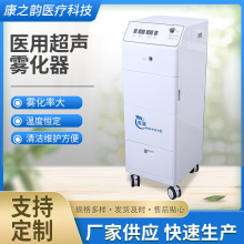 医用超声雾化器中药雾化器超声波中药雾化吸入设备