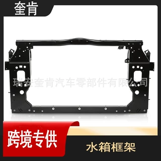 汽车配件适用于2019-2023 吉普切诺基散热支架水箱框架68411365AA