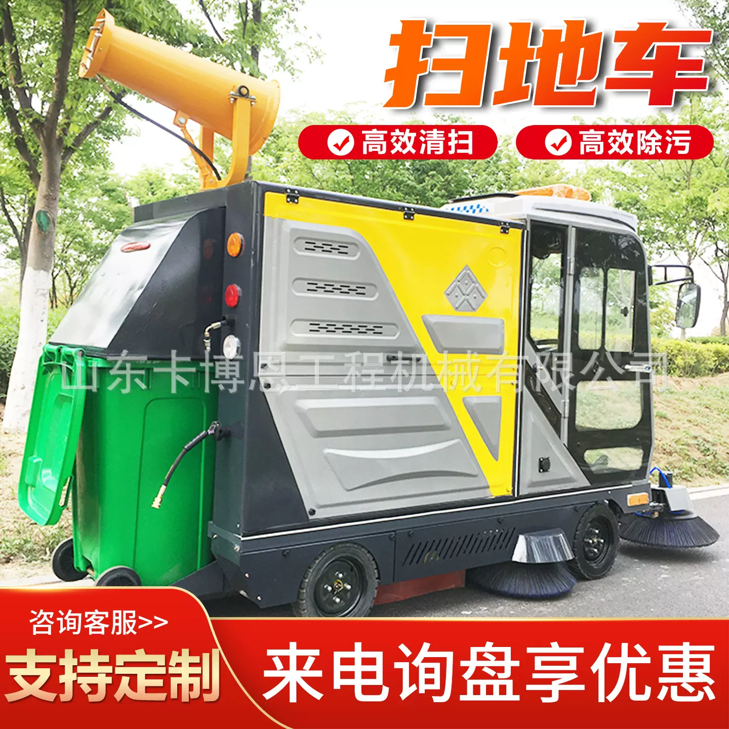 驾驶式电动扫地车 电动扫地车环卫车厂家供应工厂车间垃圾清扫车