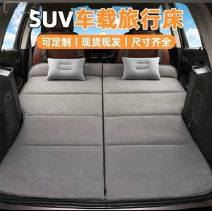 Car travel bed, non-inflatable, rear seat sleeping pad, car extension board, universal trunk folding mattress, wholesale