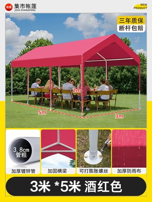 Avtomobil dam çadırları, Parking Rain Shelter Four-Legged Internet - 3mx5m-burgundy-internet-celebrity-market-tent-parking-lot-5-year-warranty-1-20