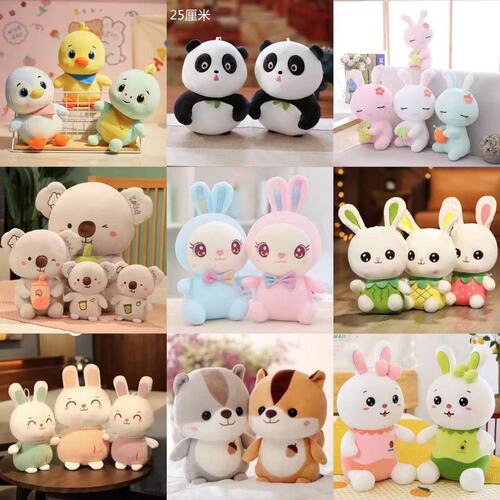 New Style Plush Toys for Sale, Small Size Wedding Celebration Confetti Plush Dolls, 9-inch Playing Dolls, 8-inch Grabber Dolls