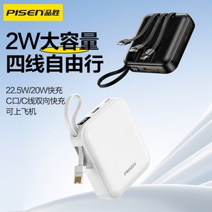 3CJCƷٷγ늌Ԏľ22.5WСƄԴ20000