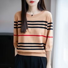 2025年夏季新款纯棉线圆领针织衫七分袖T恤女拼色条纹套头打底衫