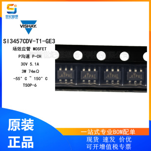 Si3457Cdv-T1-Ge3 Transistor Mosfet P-Ch 30V 5.1A Tsop6