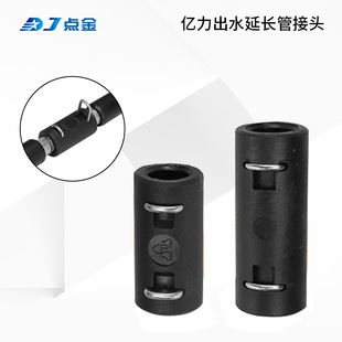 Yili 4 Series 5 Series Car Washing Machine High-Pressure Fiber Pipe Outlet Extension Pipe Joint Explosion-Proof Fiber Pipe Car Washing Machine Accessories