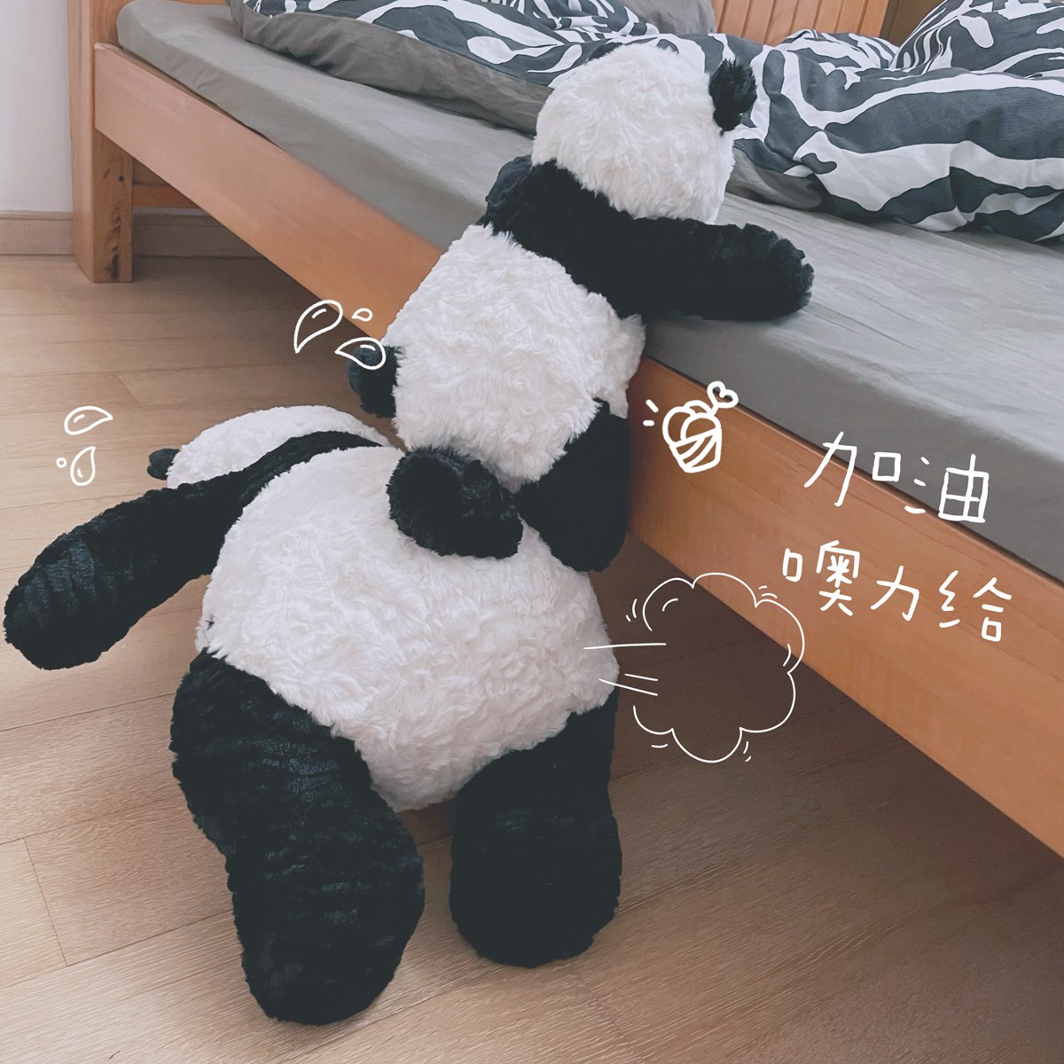 07-公仔熊猫 (24).jpg