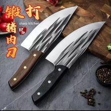 手工锻打木柄猪肉切片刀屠夫专用刀具猪肉刀剔骨刀分割屠宰分割刀