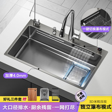 �N��304���P䓼{��ˮ��һ�w�ٲ������������y������β�