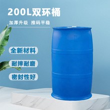 �Ӻ�200L����Ͱ���I���D����Ͱ�{ɫ�p�hͰ�����|200�����͏UҺͰ