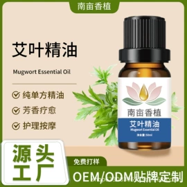 植物香料;其他女性护理