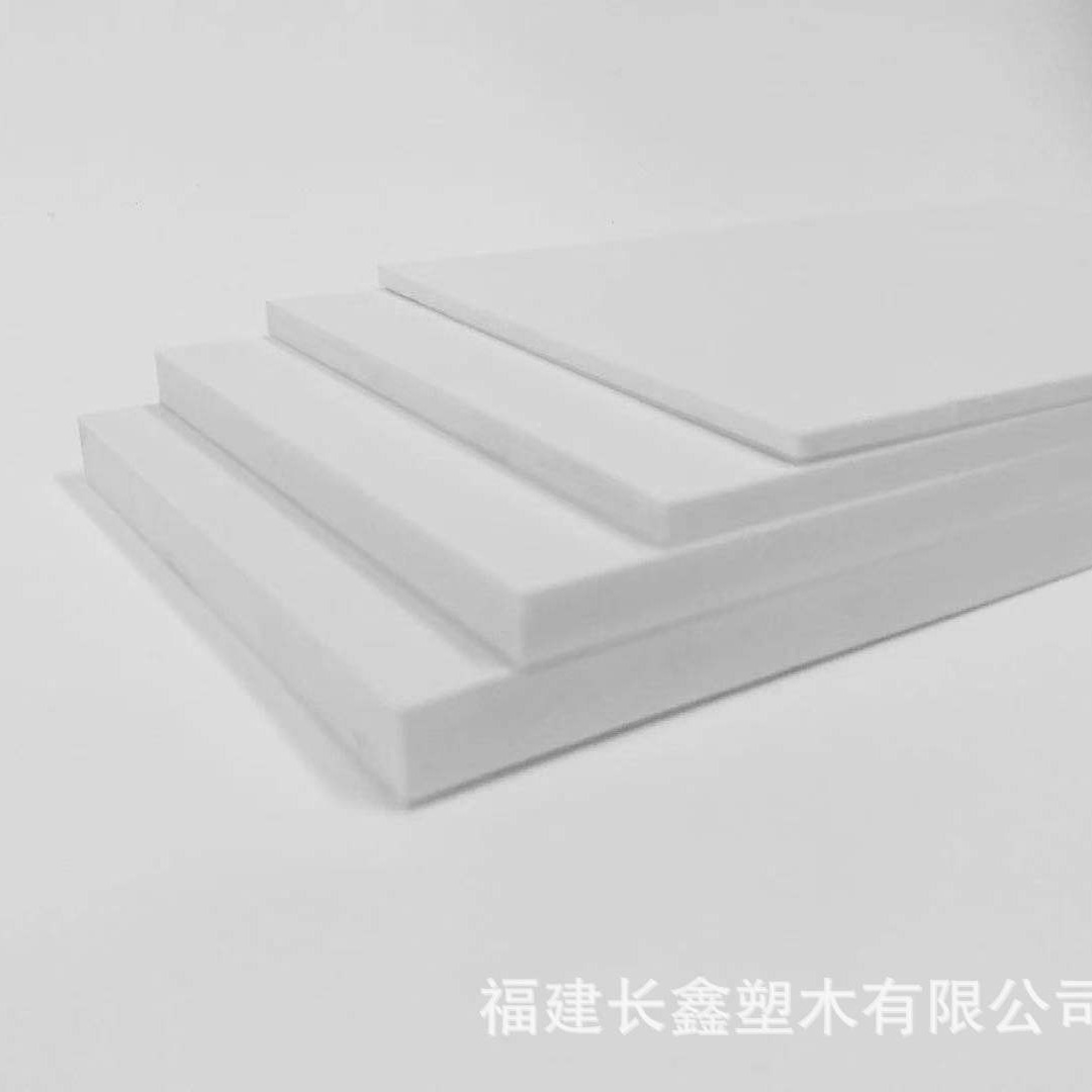 高密度白色PVC发泡板耐酸碱广告雕刻装修橱柜卫浴专用PVC板厂家