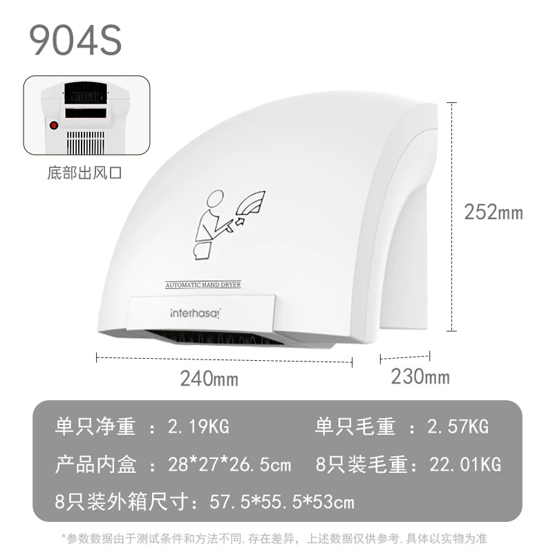(Cross-border trading), dynamic induction smart mobile phone for commercial use, fully automatic