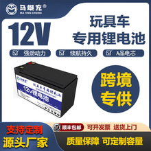 18650ͯ܇늳12V20Ah늳ƿńm־Ñ