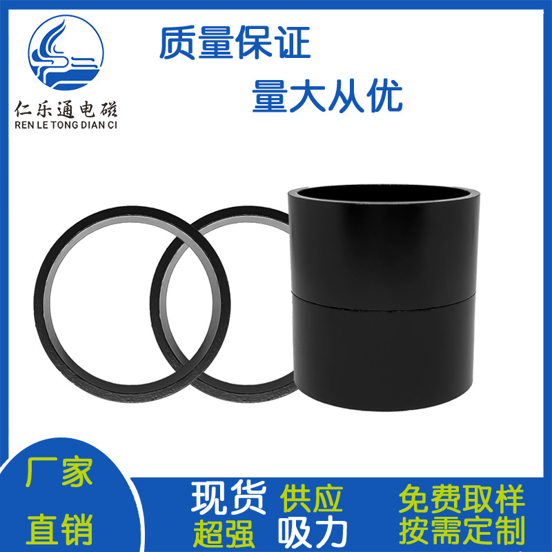 厂家直供粘结钕铁硼磁铁磁磁环烧结粘接注塑耐高温多级强磁磁铁