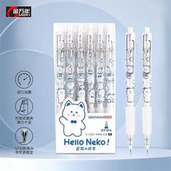 Gold Win ST Pen Head 0.5mm/0.38mm Push-button Neutral Pen Student Cartoon Writing Pen Push-button Black Water-based Pen