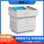 老师钢制教学定制讲桌