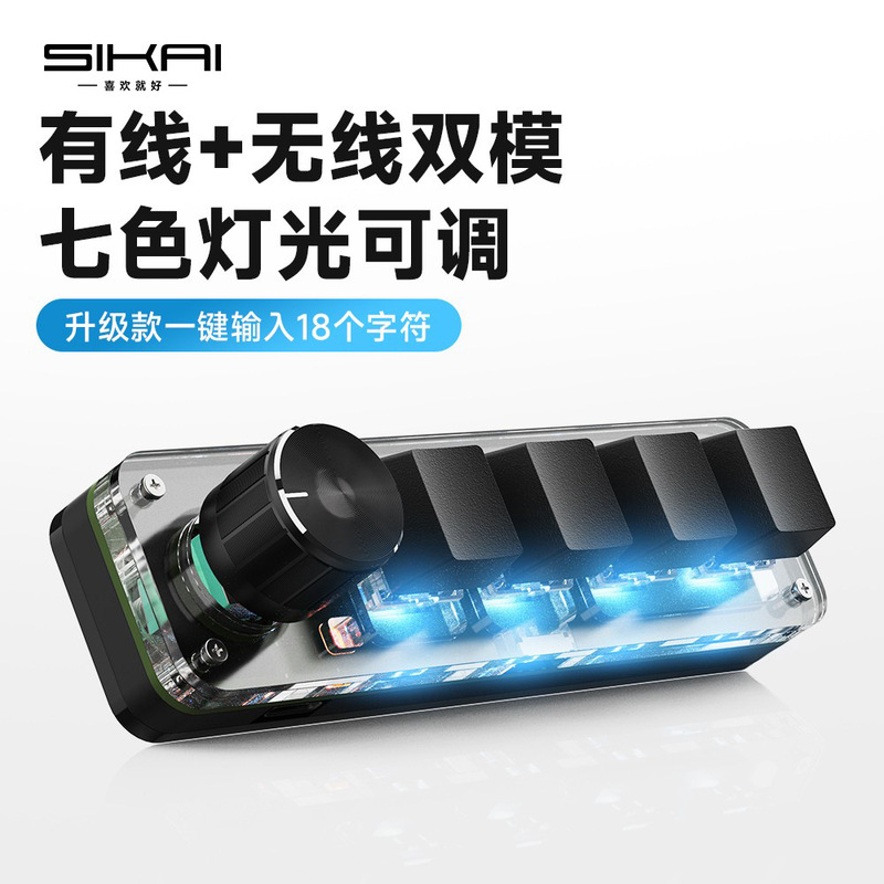 Bluetooth Wireless Rgb Customizable Mechanical Mini Keyboard for Office, Gaming, Music, Copy and Paste, Portable, One-Handed Editing Bluetooth Wireless Rgb Customizable Mechanical Mini Keyboard for Office, Gaming, Music, Copy and Paste, Portable, One-Handed Editing