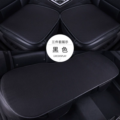 non-slip, suitable for all seasons, Cool pad - black-massage-net-three-piece-set