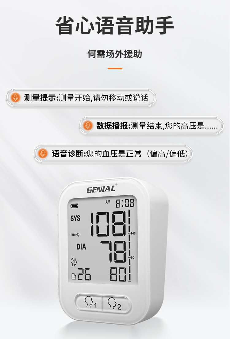 GT-732C-中文详情_05.png