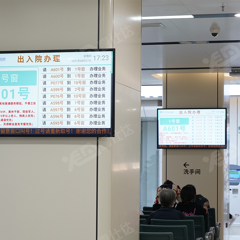 玫瑰金智能分诊屏一体机医院诊室叫号显示屏科室门口电子导诊门牌-阿里巴巴