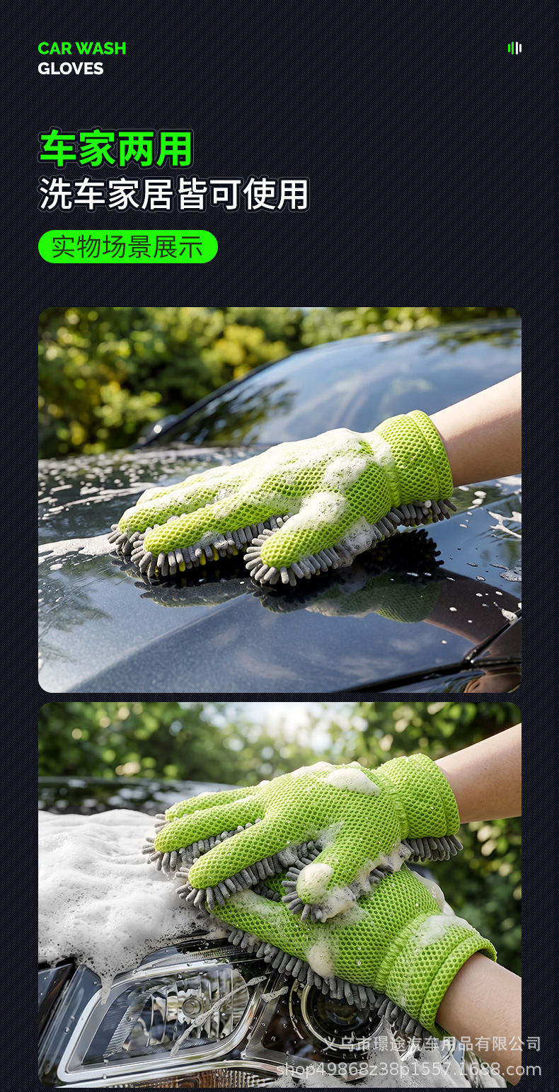 Chenille velvet five-finger towel car wash gloves, plush car wiping cloth, not easy to damage, sandwich mesh hole cleaning cloth