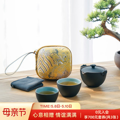 444Z Wholesale Ceramic Fast Cup Women's Exquisite Tea Set Portable Travel Tea Set Set of 1 Lucky and Satisfying