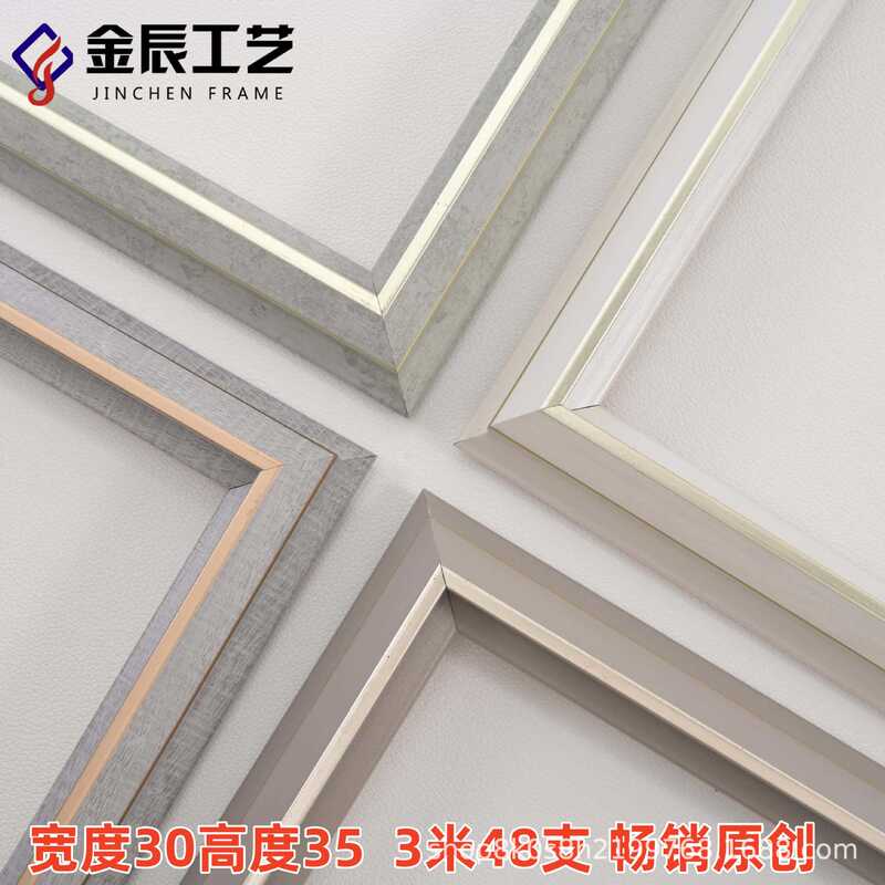 New Light Gray Triangular Strip Ps Foam Line Photo Studio Post-Production Children's Table Style Photo Frame Line