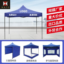 展览帐篷;遮阳/太阳伞;其他伞