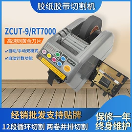 包装辅助设备;贴标机械;其他包装设备