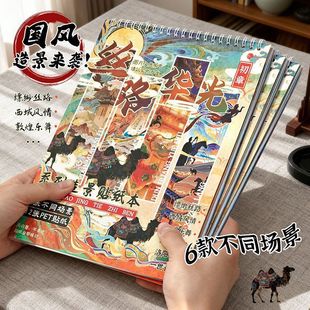 ����z·�A���쾰�N���������Ї��L3D���w�쾰΢�s�����N���ϼ���
