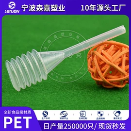 塑料瓶、壶;塑料软管包装;滴管瓶