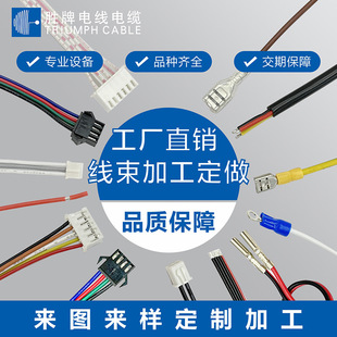 ���ƶ��Ӿ�朽Ӿ������ӹ��p�^�K���ž����z���ߜؾ�XH2.54mm
