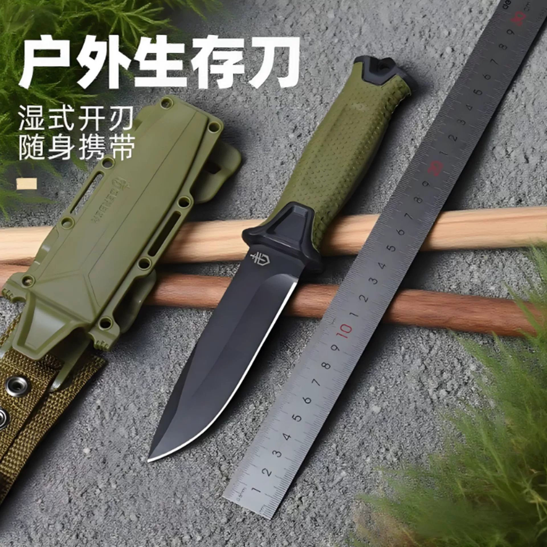 Граница вне страны outdoor кемпинг самозащита прямая нож выживание тактический военный нож портативный нож для выживания Bell нож высокая твердость нож