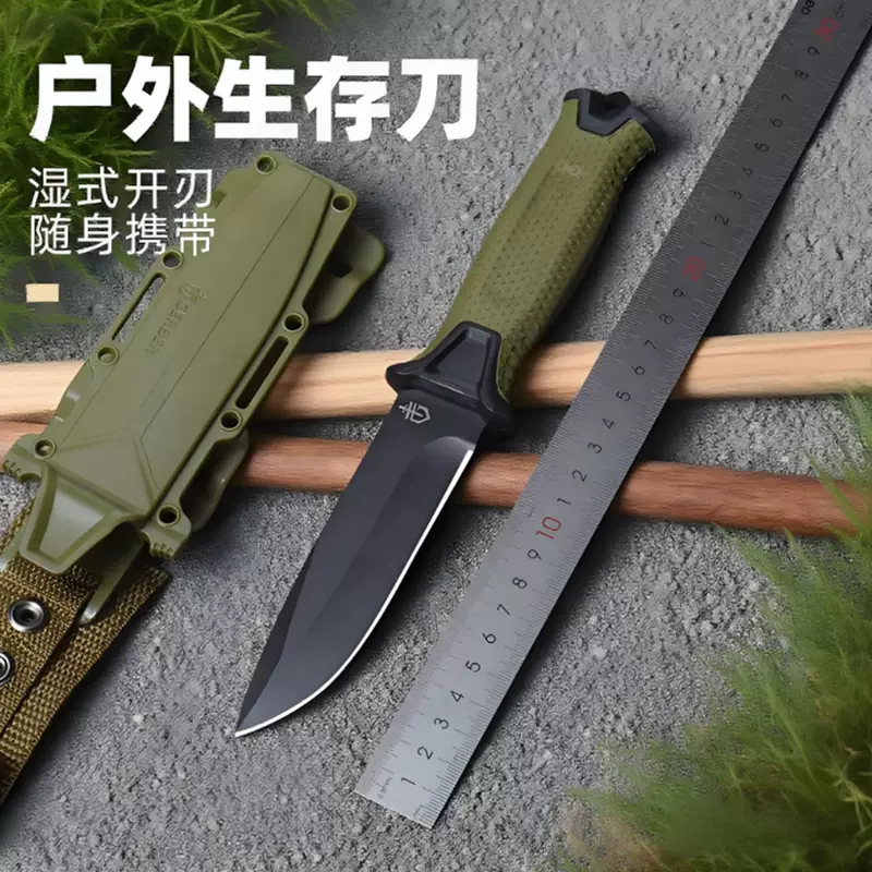 Граница вне страны outdoor кемпинг самозащита прямая нож выживание тактический военный нож портативный нож для выживания Bell нож высокая твердость нож